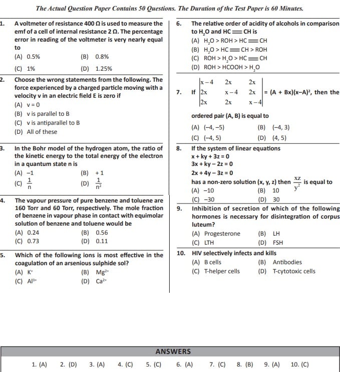 iOS Sample Question Paper for Class 12