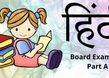Hindi Board Exam Tips Part A-aglasem