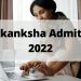 JAC Akanksha 2022 Admit Card