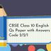 CBSE Class 10 English Board Exam 2020 Solved Paper
