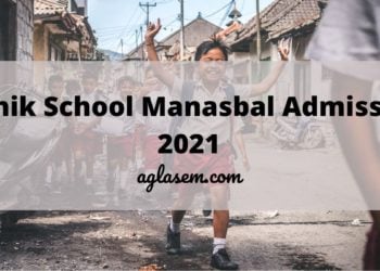 Sainik School Manasbal Admission 2021