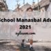 Sainik School Manasbal Admission 2021