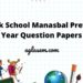 Sainik School Manasbal Previous Year Question Papers