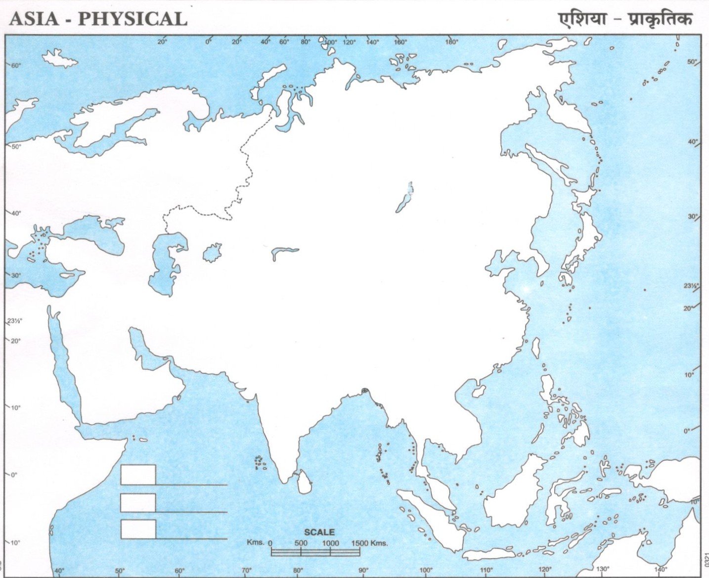 Physical Map Of Asia For Students Physical Map Of Asia For School (Blank) - Pdf Download