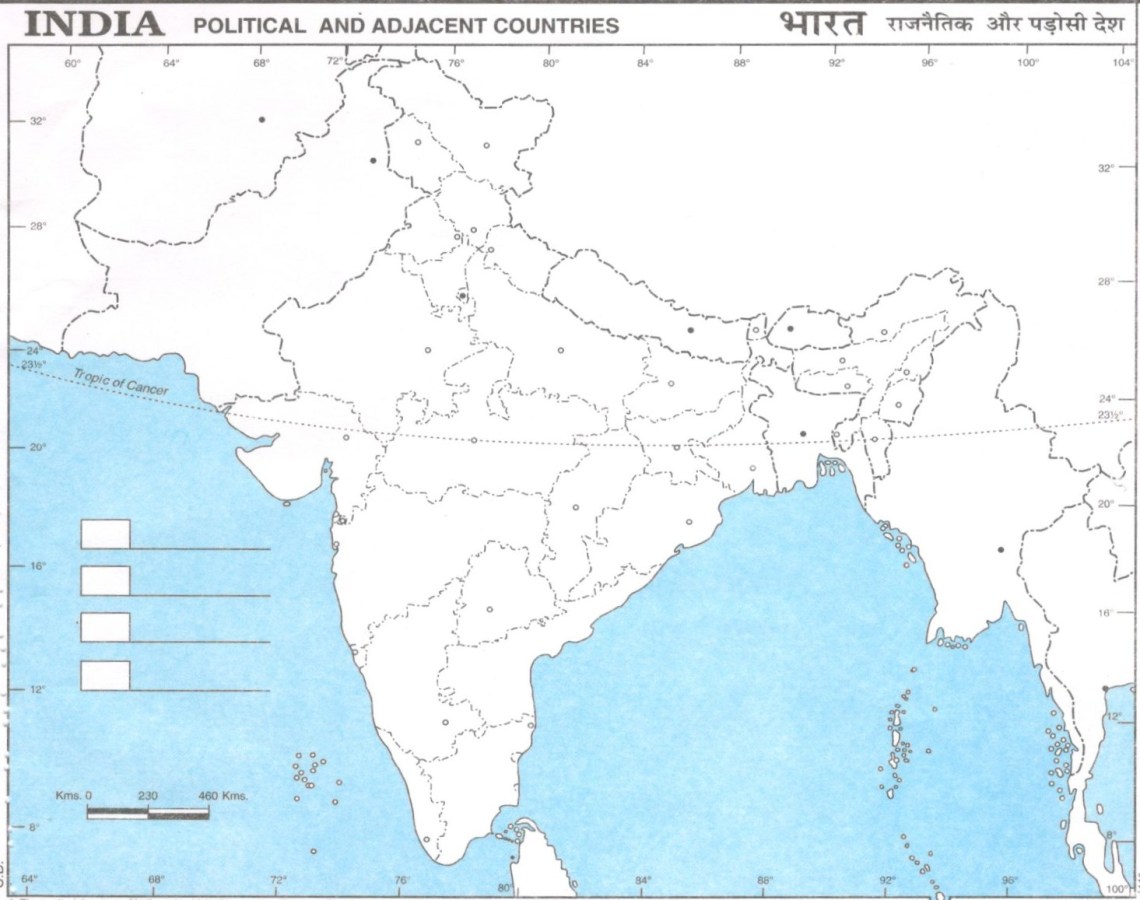 Political Map of India - Map of India with States and Capitals