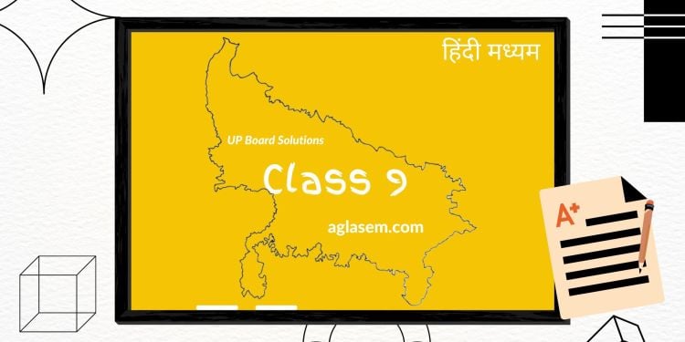 UP Board Solutions Class 9 by AglaSem