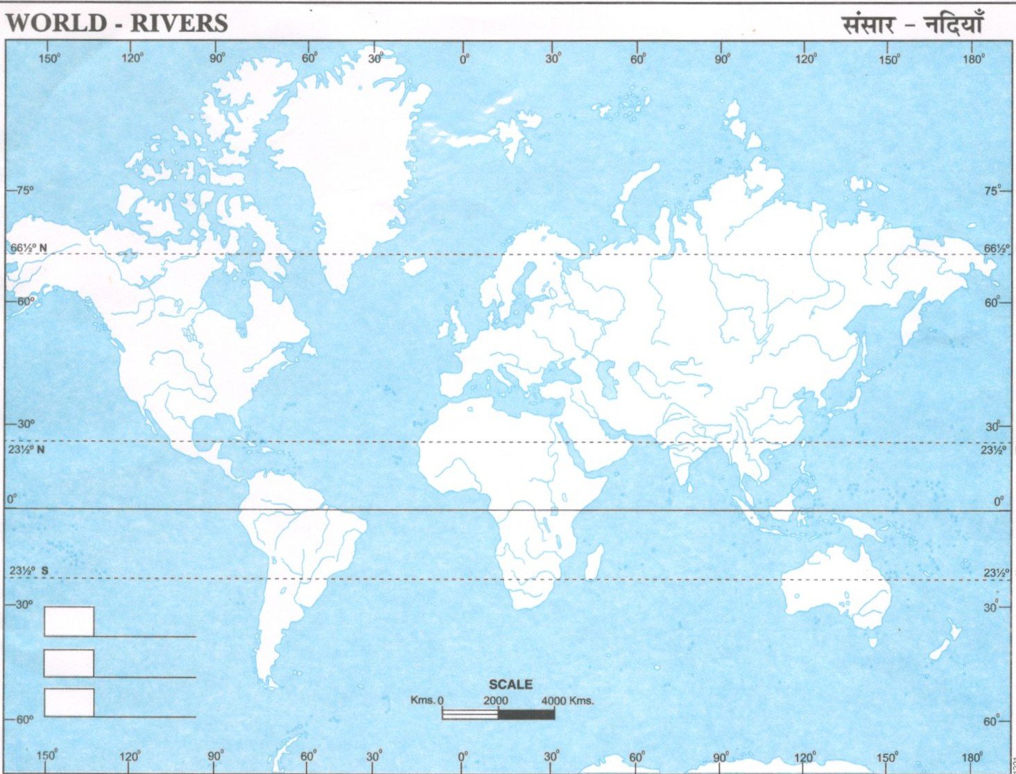 World River Map - Printable PDF World River Map
