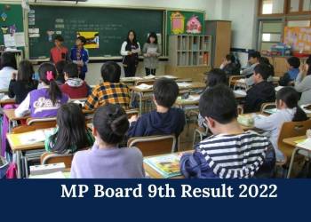 MP Board 9th Result 2022