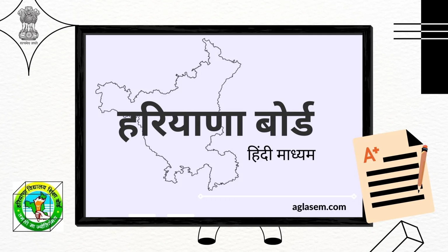 Karnataka 2nd Puc Blueprint 2026 Maths Pdf Download Here Aglasem