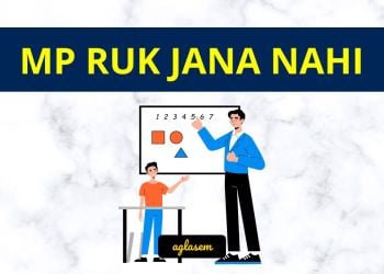 MP Ruk Jana Nahi