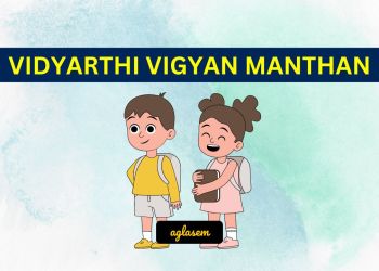 Vidyarthi Vigyan Manthan